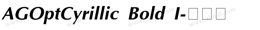 AGOptCyrillic Bold I字体转换 AGOptCyrillic Bold I字体转换